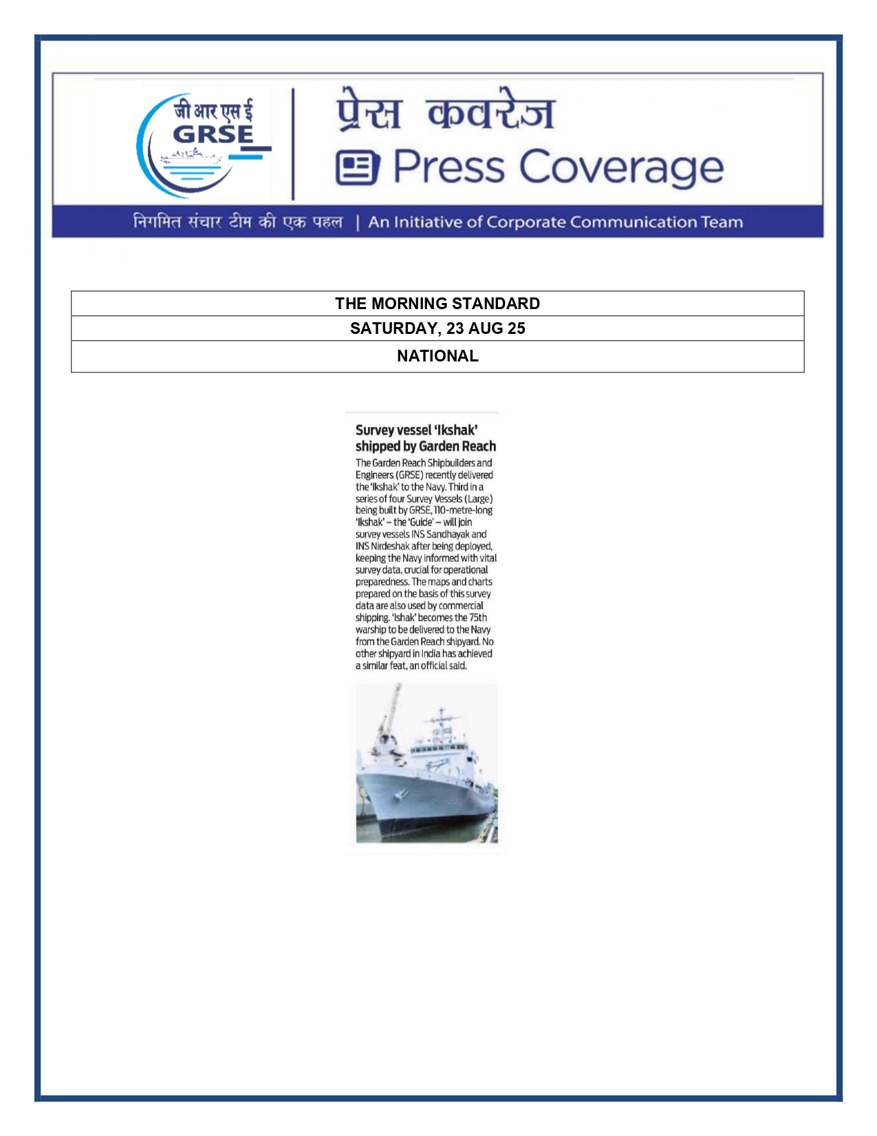 Press Coverage : 23 Aug 25:Defence Secretary launches 3rd edition of unique innovation challenge by GRSE